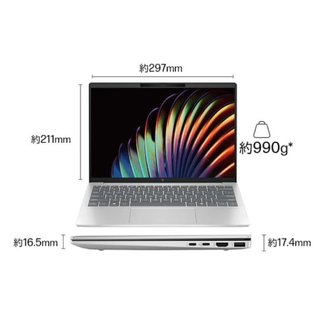 新生活におすすめ！HP Pavilion Aero 13-bg 13.3インチ 軽量990g Bluetoothマウス付属！　ナチュラルシルバー