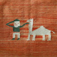 Qashqai Kilim / 150x145cm/ No.K924