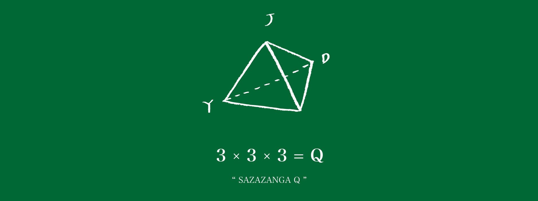 “SAZAZANGA Q”特設サイト