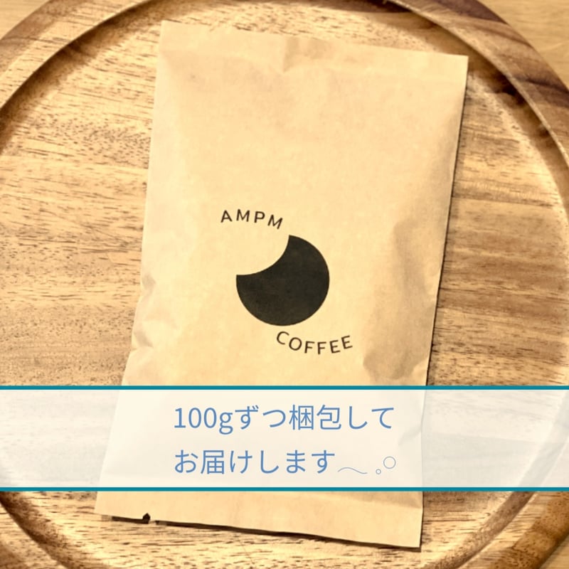 ブラジルサントスNo2 200g | ampm.coffee