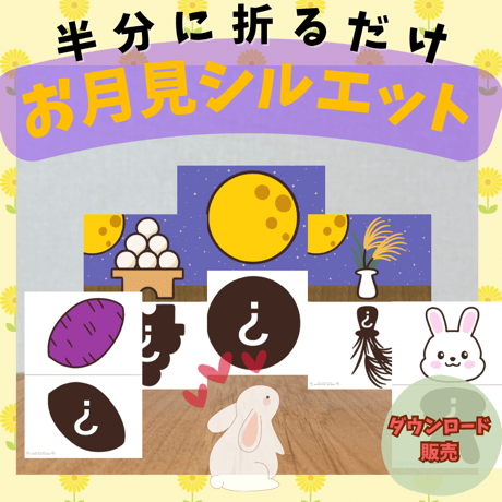 保育教材 | STORES