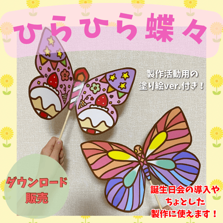 CATEGORY 5月 | POPO SHOP