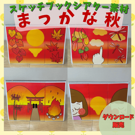 CATEGORY 10月 | POPO SHOP