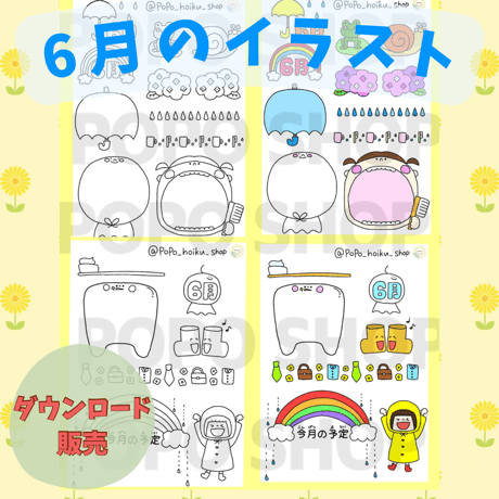 POPO SHOP