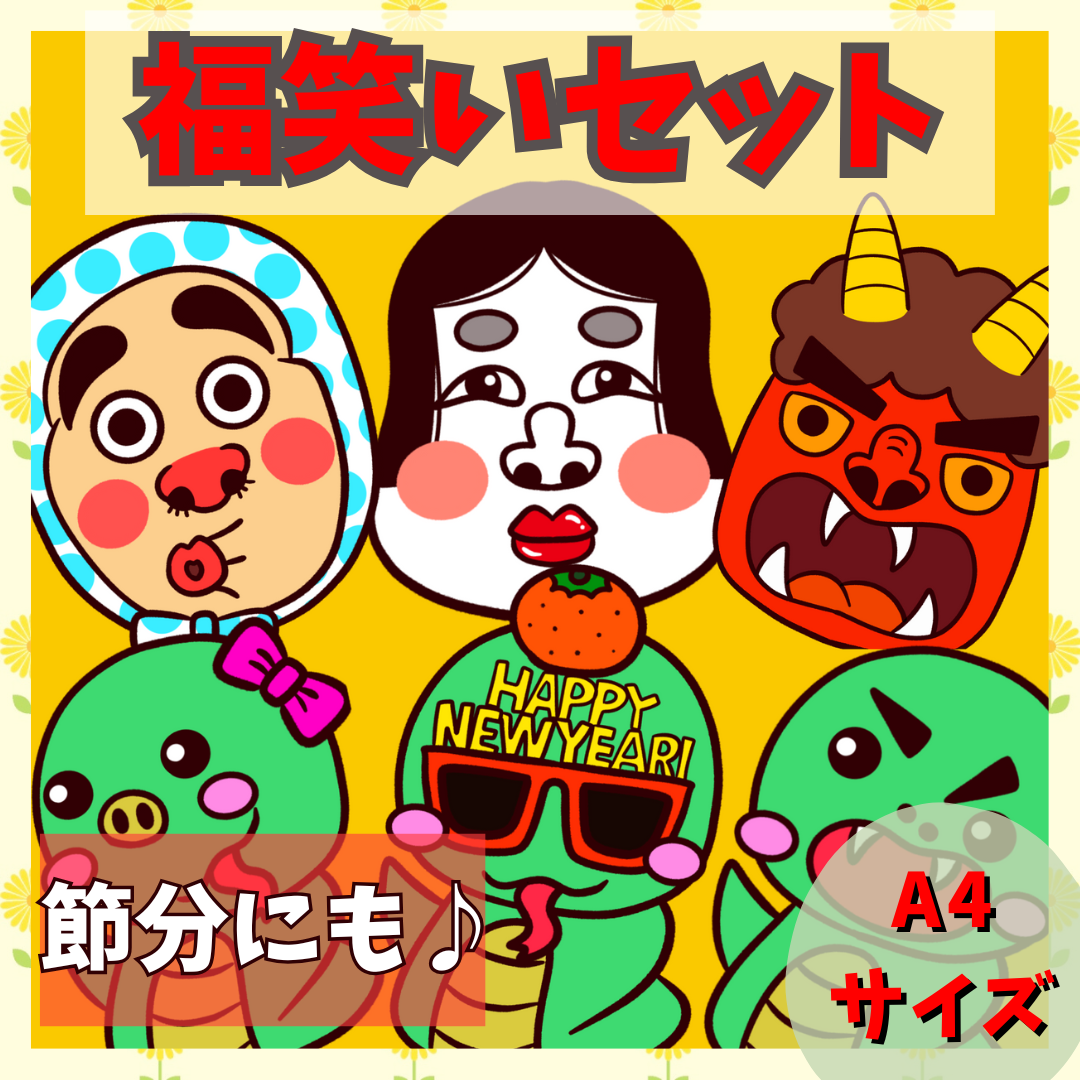 Garden 福笑いセット（L、たんぽぽ顔ベース付き） Garden 福笑いセット（L、たんぽぽ顔ベース付き）