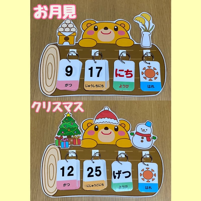 デジタル日めくりカレンダー デジタル日めくりカレンダー電波時計 | ADESSO