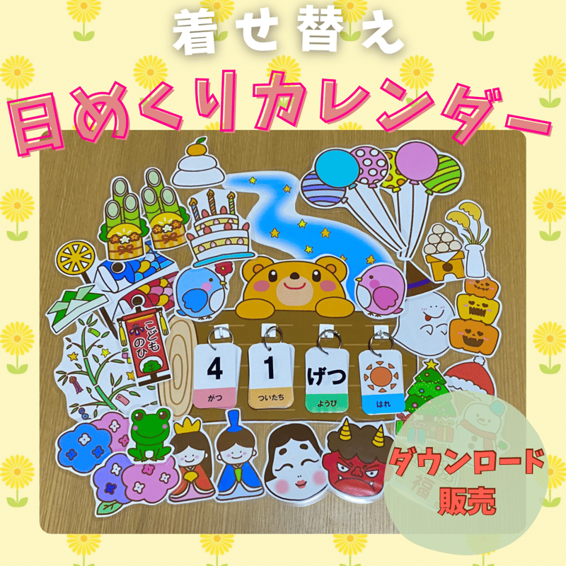 デジタル日めくりカレンダー Amazon.co.jp: ADESSO(アデッソ) デジタル 日めくりカレンダー