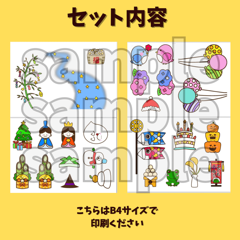 デジタル【日めくりカレンダー】着せ替え日めくりカレンダー