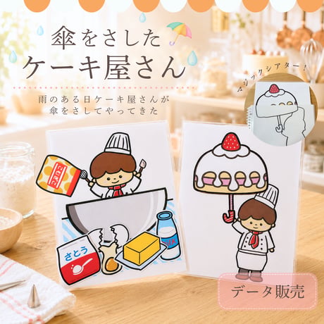 POPO SHOP