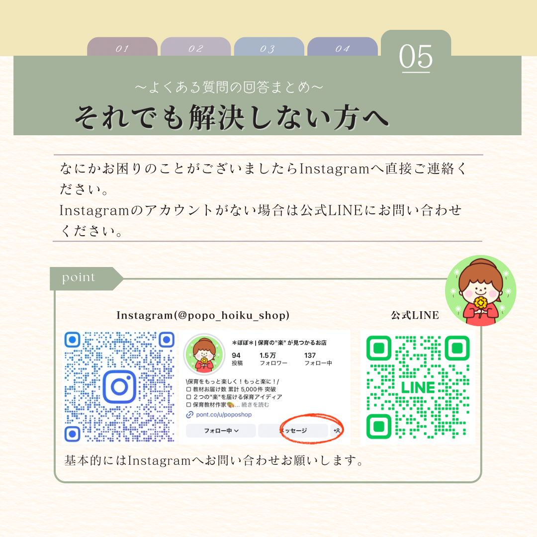 お得2点セット【デジタル】歯のおはなし/歯医者さんごっこ | POPO SHOP