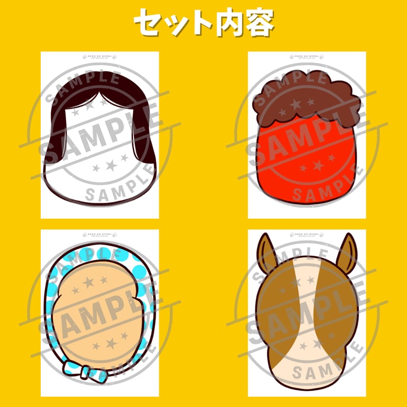 福笑い デジタル【福笑いセット〜午年〜】 | POPO SHOP