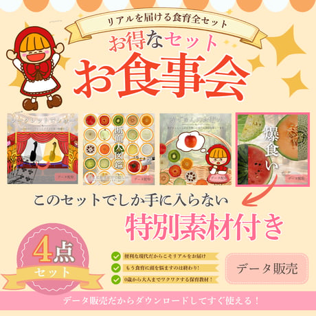 CATEGORY 5月 | POPO SHOP