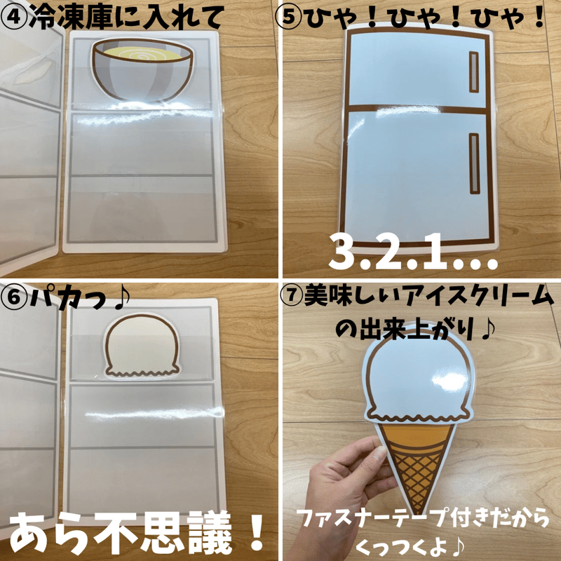 ラミネートカット済み】【2way】【魔法の冷蔵庫】くいしんぼうなおばけ