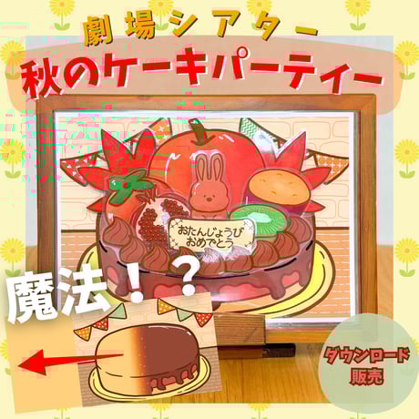 CATEGORY 10月 | POPO SHOP