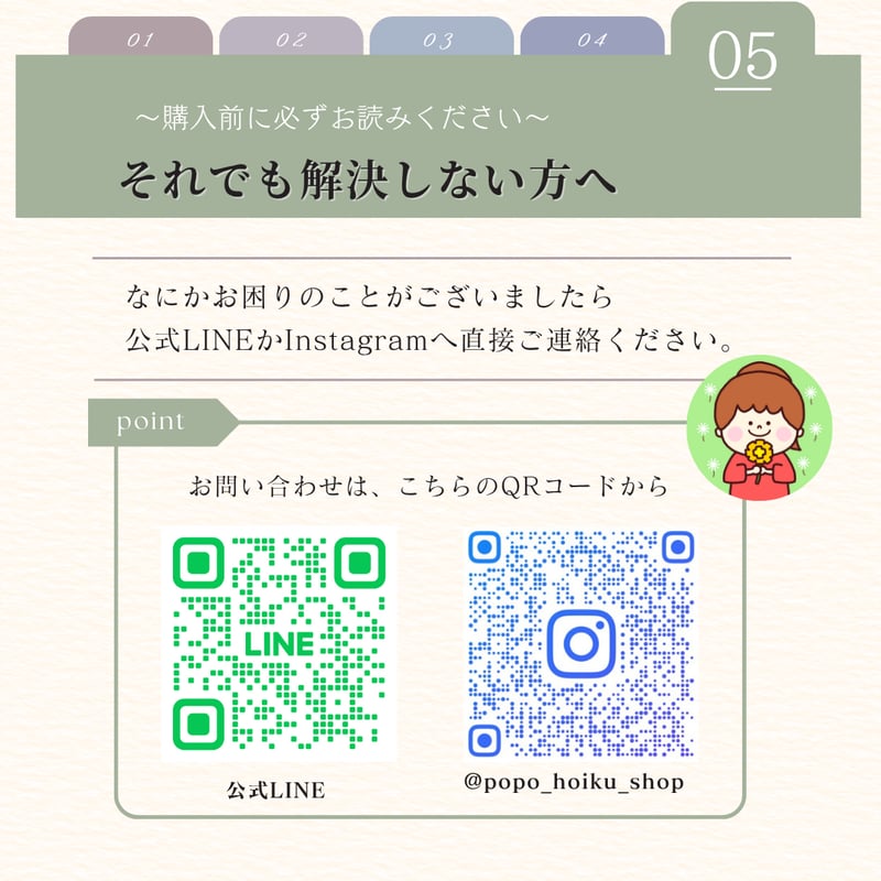popo様 確認ページ popo様 確認ページ popo様 確認ページ【公式WEB