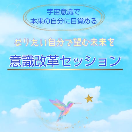 チャネリングマスターセミナー　dvd チャネリングコース　リーディングコース チャネリングマスターセミナー dvd チャネリングコース