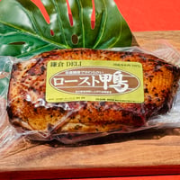 🦆ロースト鴨　ブロック