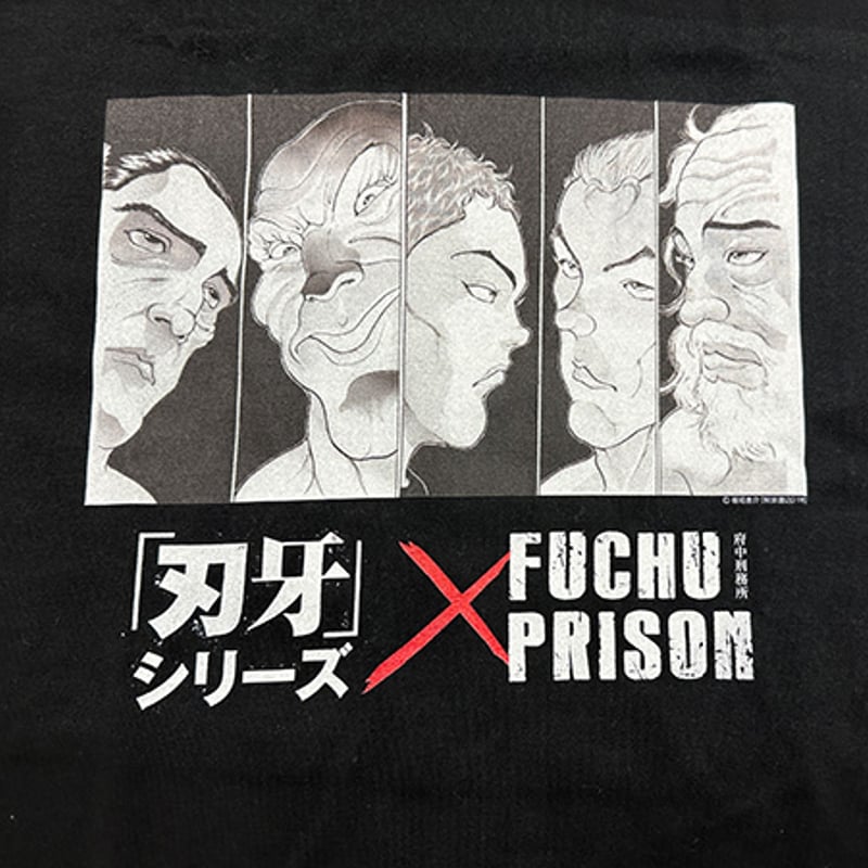 【新品未開封】「刃牙」シリーズ×府中刑務所コラボTシャツ【刃牙】黒 刃牙」シリーズ×府中刑務所コラボTシャツ【最凶死刑囚Ver.】黒