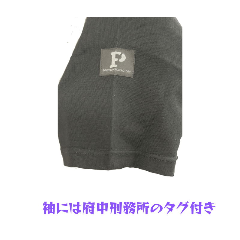 刃牙」シリーズ×府中刑務所コラボTシャツ【最凶死刑囚Ver.】黒
