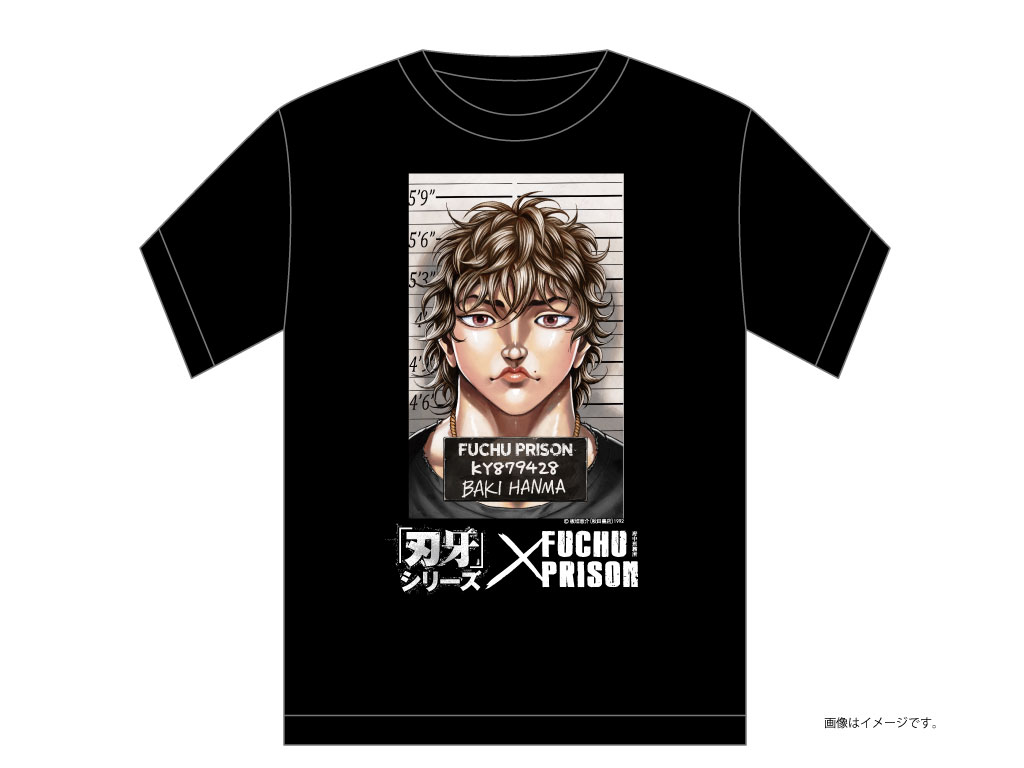 刃牙シリーズ×府中刑務所コラボTシャツ＜範馬刃牙Ver.＞ 黒