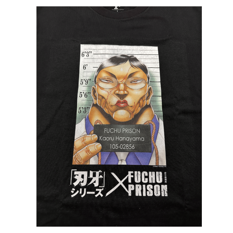 刃牙」シリーズ×府中刑務所コラボTシャツ【花山薫Ver.】黒
