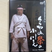 刃牙シリーズ×府中刑務所コラボTシャツ＜範馬刃牙Ver.＞ 刃牙シリーズ×府中刑務所コラボTシャツ＜範馬勇次郎Ver.＞ 黒