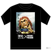 刃牙シリーズ×府中刑務所コラボTシャツ＜範馬刃牙Ver.＞ 9月中旬お届け予定】「刃牙」シリーズ×府中刑務所コラボTシャツ