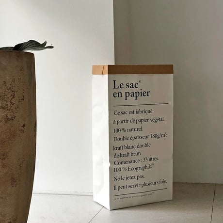 interior-03140　White Lettering Paper Bag