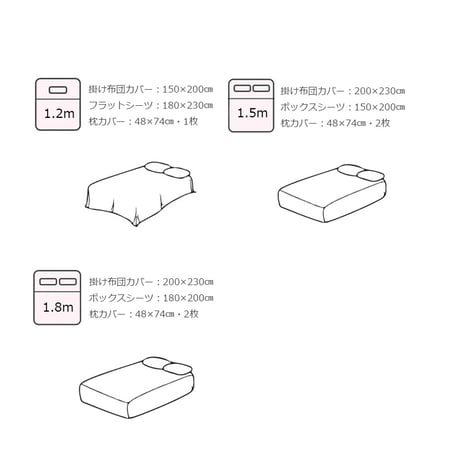 beddingsets-03126　Blue×Brown Warm Bedding Sets