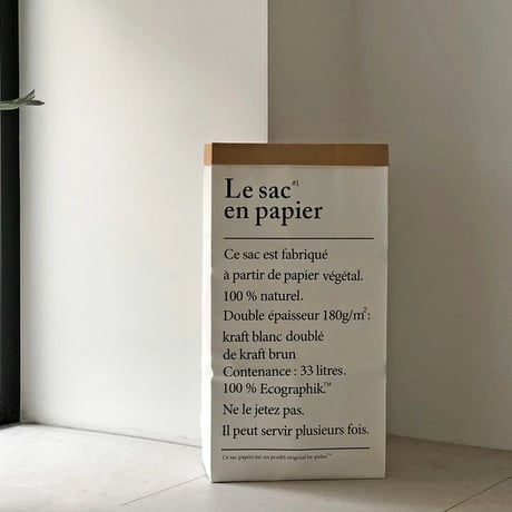 interior-03140　White Lettering Paper Bag