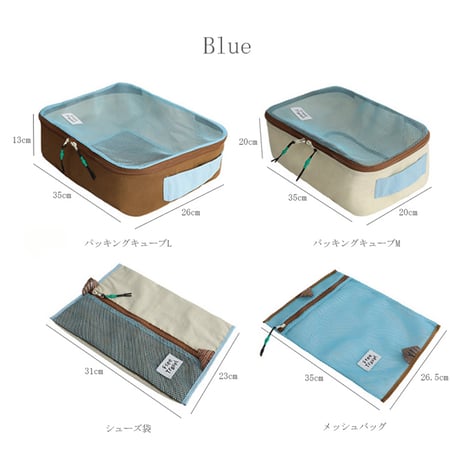 travel-03010　Free Travel Travel Pouch Packing Organizer