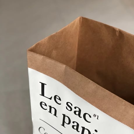 interior-03140　White Lettering Paper Bag