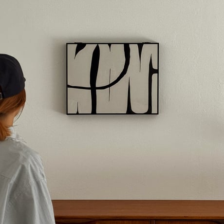 poster-03163　Switch Hide Black & White Abstract Art Panel Poster 45×35