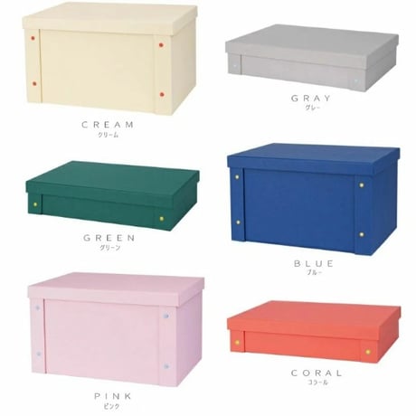 box-03075　USEFUL BOX