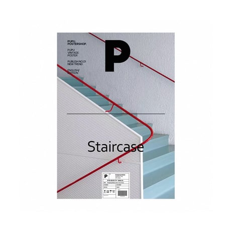 poster-03190　Staircase on  Silver Frame Art Poster 50×40cm
