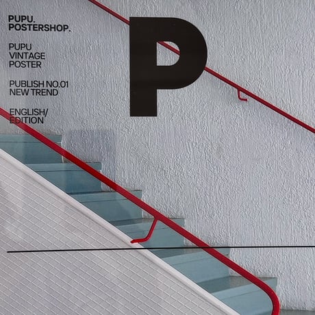 poster-03190　Staircase on  Silver Frame Art Poster 50×40cm
