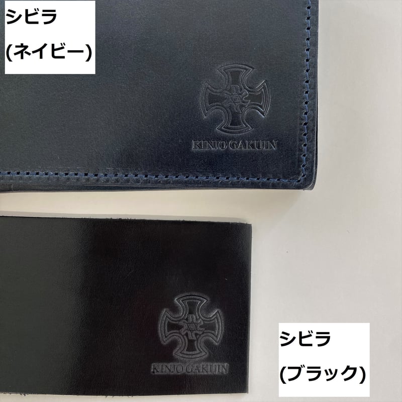 オリジナル名刺入れ | KINJO GAKUIN Online Store