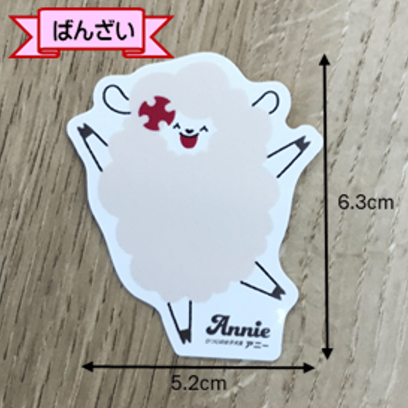 オリジナルステッカー | KINJO GAKUIN Online Store