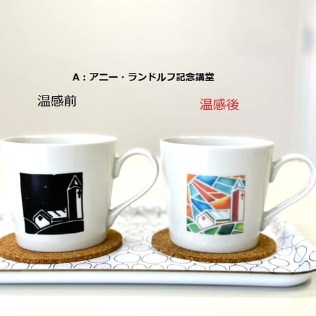 金城学院オリジナルマグカップ　１個入り（丸モ高木陶器製）