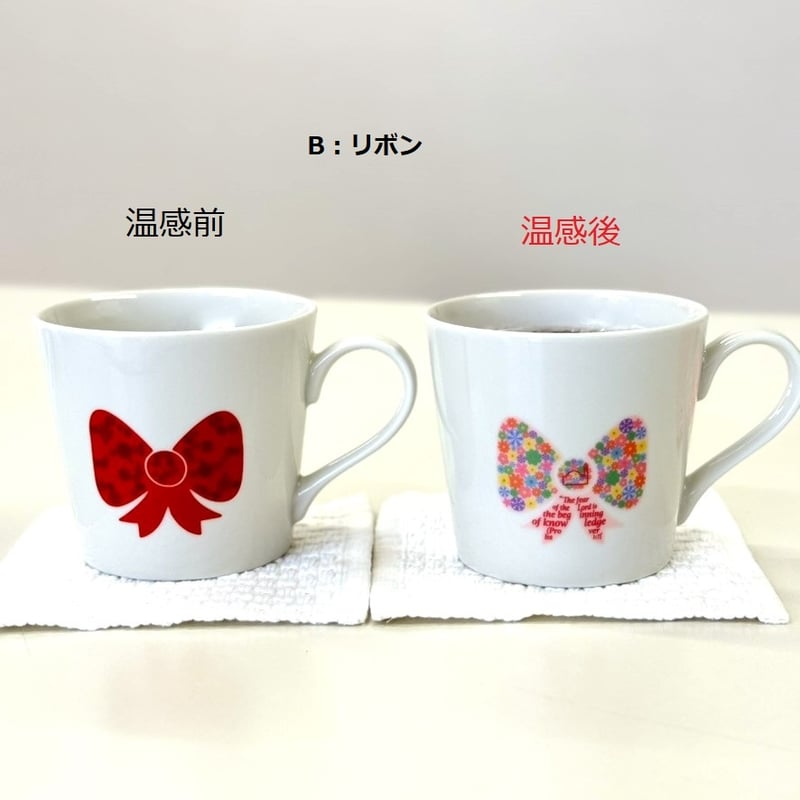 金城学院オリジナルマグカップ 1個入り（丸モ高木陶器製） | KINJO