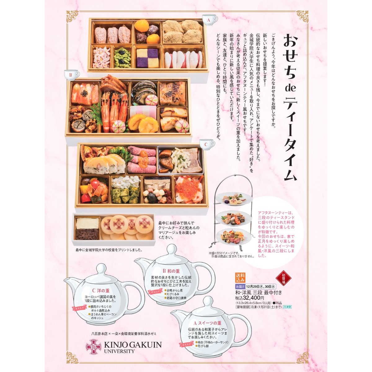 secchin様　3点おまとめ 天ぷら三種詰合せ(帆立天せんべい) 築地ちとせ公式通販