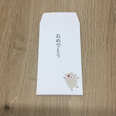 オリジナルぽち袋(3枚入り)