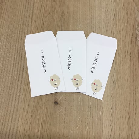 オリジナルぽち袋(3枚入り)