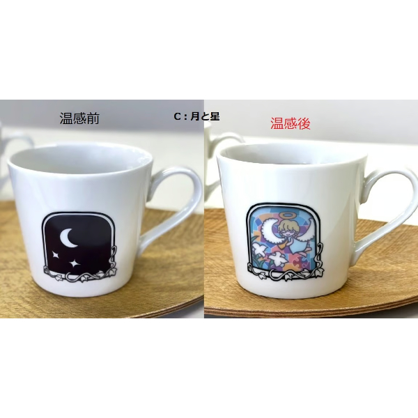 金城学院オリジナルマグカップ 1個入り（丸モ高木陶器製） | KINJO