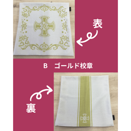 【NEW】金城学院オリジナル　クッションカバー