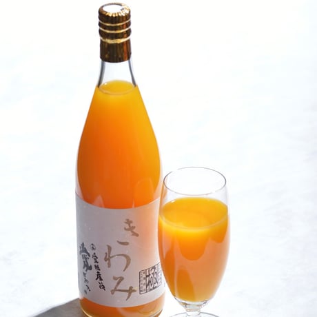 【愛媛県産みかん使用】きわみジュース　720ml×1本　【濱田農園】
