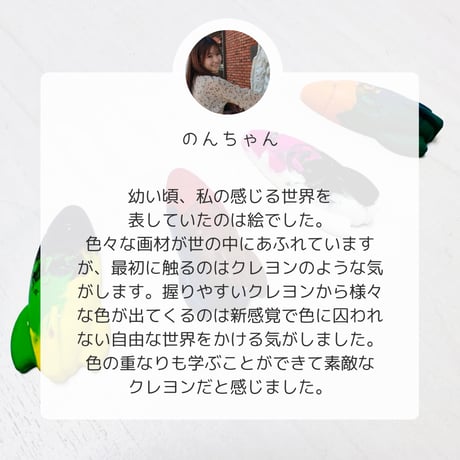 ロケットクレヨン　4個セット　【クレヨンギフトBloom】