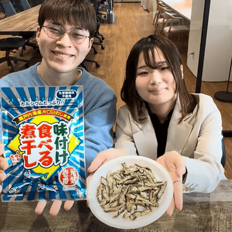 味付け食べる煮干し 50g×10袋　【株式会社オカベ】