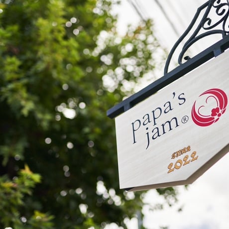 ミニ甘夏マーマレード３個セット【papa's Jam】