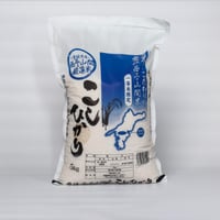 【愛媛県産】こしひかり　西予山間厳選米　5㎏　(令和７年産)【株式会社IAB】